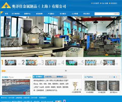 奧譯佳金屬制品 江蘇千渡網(wǎng)絡(luò)攜手打造營(yíng)銷(xiāo)型網(wǎng)站，驅(qū)動(dòng)長(zhǎng)三角市場(chǎng)增長(zhǎng)
