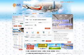 中弘北京像素專(zhuān)業(yè)網(wǎng)站建設(shè) 數(shù)字時(shí)代的企業(yè)形象與營(yíng)銷(xiāo)新引擎