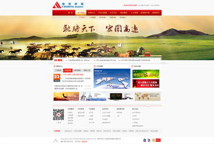 奧遠(yuǎn)科技 深耕昆明與云南的網(wǎng)站建設(shè)與網(wǎng)絡(luò)服務(wù)專(zhuān)家